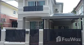 ยูนิตที่เหลืออยู่ในโครงการ หมู่บ้านเซ็นทรัลปาร์ค 3