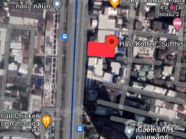  Земельный участок for sale in FazWaz.ru, Din Daeng, Дин Даенг, Бангкок, Таиланд