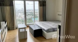 ยูนิตมือสองและให้เช่า