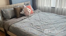 ยูนิตที่เหลืออยู่ในโครงการ ไนท์บริด คอลลาจ รามคำแหง