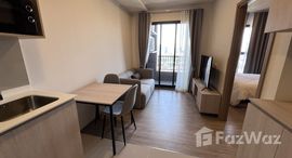 ยูนิตที่เหลืออยู่ในโครงการ เนีย บาย แสนสิริ