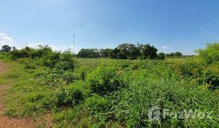 N/A Land for sale in Nong Mamong, Chai Nat 