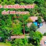  Земельный участок for sale in Klaeng, Районг, Klaeng