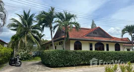 ยูนิตที่เหลืออยู่ในโครงการ บ้าน สบาย สไตล์