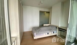 2 Schlafzimmern Wohnung zu verkaufen in Sam Sen Nai, Bangkok Siamese Ratchakru