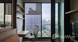 ยูนิตที่เหลืออยู่ในโครงการ ควินน์ สุขุมวิท 101