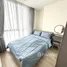 2 спален Квартира в аренду в Nue District R9, Huai Khwang