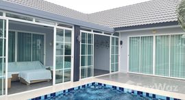 ยูนิตที่เหลืออยู่ในโครงการ หมู่บ้านไทยนิยม