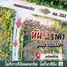 ขายที่ดิน ใน บ้านโข้ง, สุพรรณบุรี, บ้านโข้ง, อู่ทอง, สุพรรณบุรี