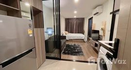 ยูนิตที่เหลืออยู่ในโครงการ ดิ ออริจิ้น รามอินทรา 83 สเตชั่น