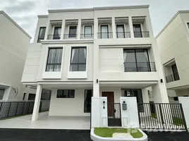 5 Habitación Casa en venta en AERIE Srinakarin-Krungthepkreetha, Khlong Song Ton Nun, Lat Krabang, Bangkok, Tailandia