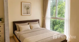 ยูนิตที่เหลืออยู่ในโครงการ เดอะ ฟ้า อารีย์