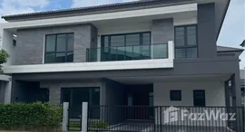 ยูนิตที่เหลืออยู่ในโครงการ เดอะ ซิตี้ บางนา