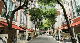 ยูนิตที่เหลืออยู่ในโครงการ บ้านกลางกรุง บริติชทาวน์ ทองหล่อ