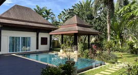 ยูนิตที่เหลืออยู่ในโครงการ ออคิด วิลล่า 