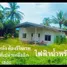  Land for sale in Ban Laeng, Rayong, Ban Laeng