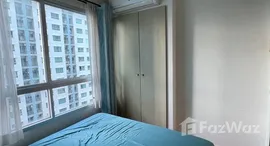 ยูนิตที่เหลืออยู่ในโครงการ ลุมพินี พาร์ค บีช จอมเทียน