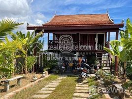 1 Schlafzimmer Haus zu vermieten in Kambodscha, Svay Dankum, Krong Siem Reap, Siem Reap, Kambodscha