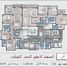 4 Bedroom Apartment for sale at Bait Alwatan, The 5th Settlement