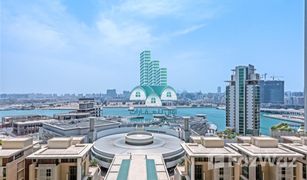 1 Schlafzimmer Appartement zu verkaufen in Marina Square, Abu Dhabi Marina Heights 2