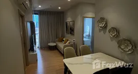 ยูนิตที่เหลืออยู่ในโครงการ Maru Ekkamai 2