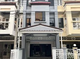 วิลล่า 4 ห้องนอน ให้เช่า ในทำเล ท่าแร้ง, กรุงเทพมหานคร, ท่าแร้ง, บางเขน, กรุงเทพมหานคร