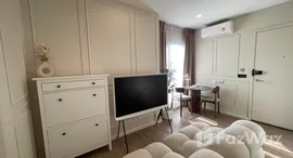 ยูนิตที่เหลืออยู่ในโครงการ โมดิซ สุขุมวิท 50