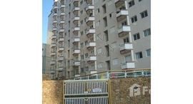 Доступные квартиры в Vila Mirim