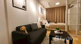 ยูนิตที่เหลืออยู่ในโครงการ ลุมพินี คอนโด ทาวน์ รามอินทรา-หลักสี่