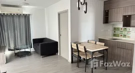 ยูนิตที่เหลืออยู่ในโครงการ เดอะ พาร์คแลนด์ จรัญฯ-ปิ่นเกล้า