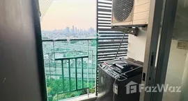 ยูนิตที่เหลืออยู่ในโครงการ The Trust Residence Ratchada-Rama 3