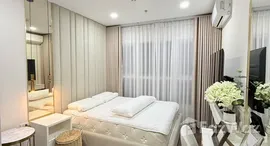 ยูนิตที่เหลืออยู่ในโครงการ ศุภาลัย เวอเรนด้า รามคําแหง