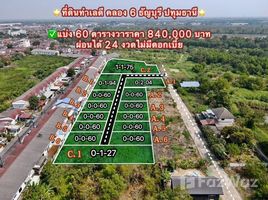  Terrain for sale in Pathum Thani, Pracha Thipat, Thanyaburi, Pathum Thani