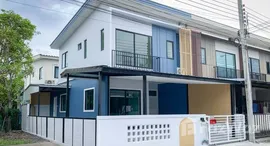 ยูนิตที่เหลืออยู่ในโครงการ เดอะ คอนเนค อ่อนนุช-วงแหวน