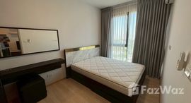 ยูนิตที่เหลืออยู่ในโครงการ ยูนิโอ เอช ติวานนท์