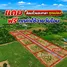  Land for sale in Phlapphla Chai, Suphan Buri, Phlapphla Chai