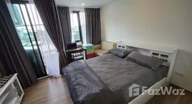 ยูนิตที่เหลืออยู่ในโครงการ ไซบิค รัชดา 32 