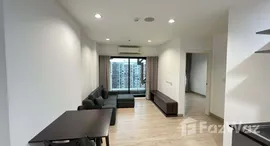 ยูนิตที่เหลืออยู่ในโครงการ ธนา แอสโทเรีย