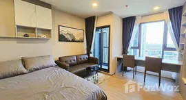 ยูนิตที่เหลืออยู่ในโครงการ แอสปาย สุขุมวิท-พระราม 4