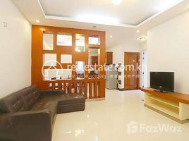 Studio Appartement à louer à , Boeng Kak Ti Pir