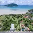  Terreno (Parcela) en venta en Rawai, Phuket, Rawai, Phuket Town, Phuket, Tailandia
