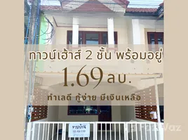 2 Bedroom Townhouse for sale at Pratthana Housing 3, Samet, Mueang Chon Buri