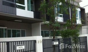 2 Schlafzimmern Reihenhaus zu verkaufen in Bang Kaeo, Samut Prakan Indy Bangna