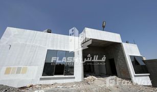 3 Schlafzimmern Villa zu verkaufen in Al Dhait North, Ras Al-Khaimah Al Qusaidat