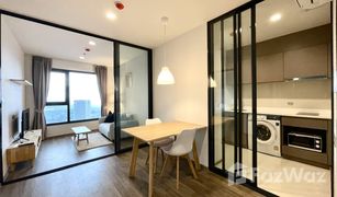 ขายคอนโด 1 ห้องนอน ใน จอมพล, กรุงเทพมหานคร ไลฟ์ ลาดพร้าว แวลลี่ย์