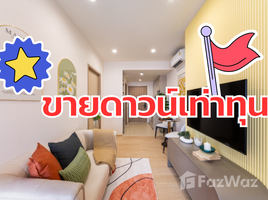 1 chambre Appartement à vendre à Na Reva Charoennakhon., Samre, Thon Buri, Bangkok