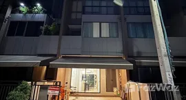 ยูนิตที่เหลืออยู่ในโครงการ บ้านกลางเมือง พระราม 9-กรุงเทพกรีฑา