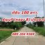  Земельный участок for sale in Lam Phak Kut, Патумтани, Lam Phak Kut, Thanyaburi