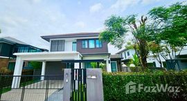 ยูนิตที่เหลืออยู่ในโครงการ มัณฑนา บางนา กม.7