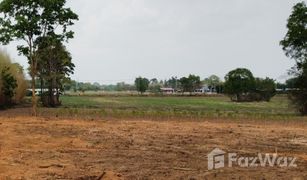 N/A Grundstück zu verkaufen in Nonsi, Prachin Buri 